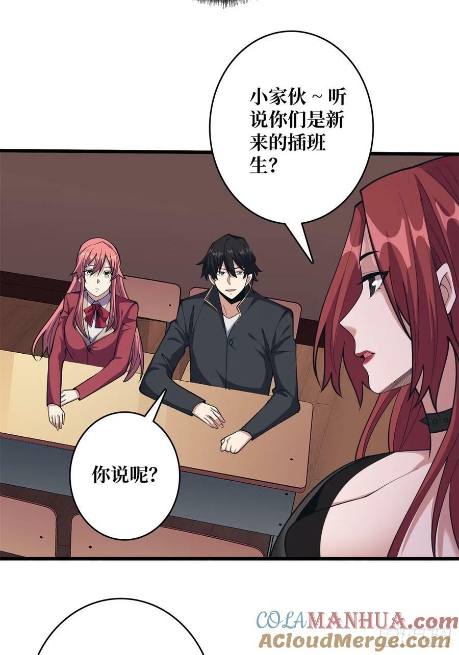 第108话 调教与惩罚6
