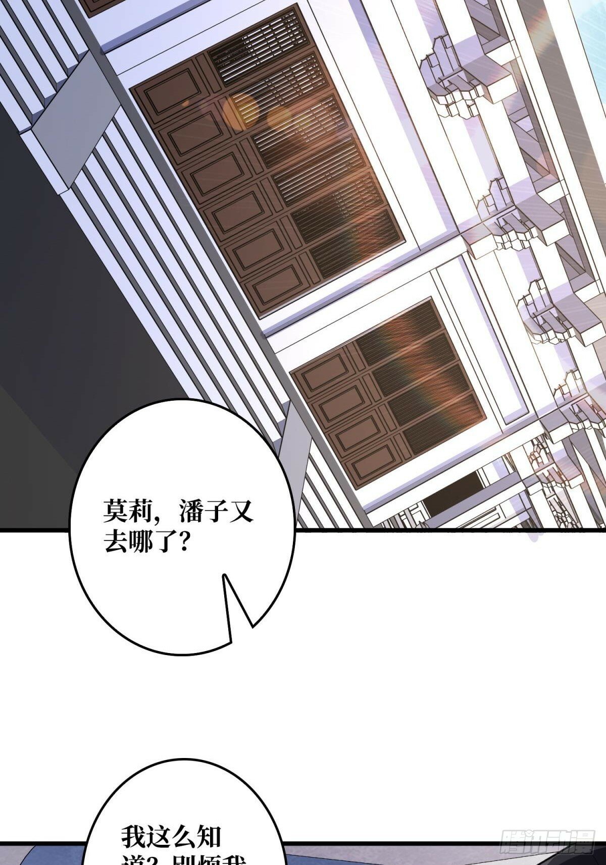 第100话 欢迎来到冥河中学15