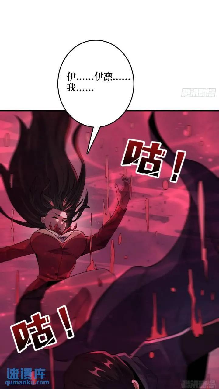 第137话 冥河23