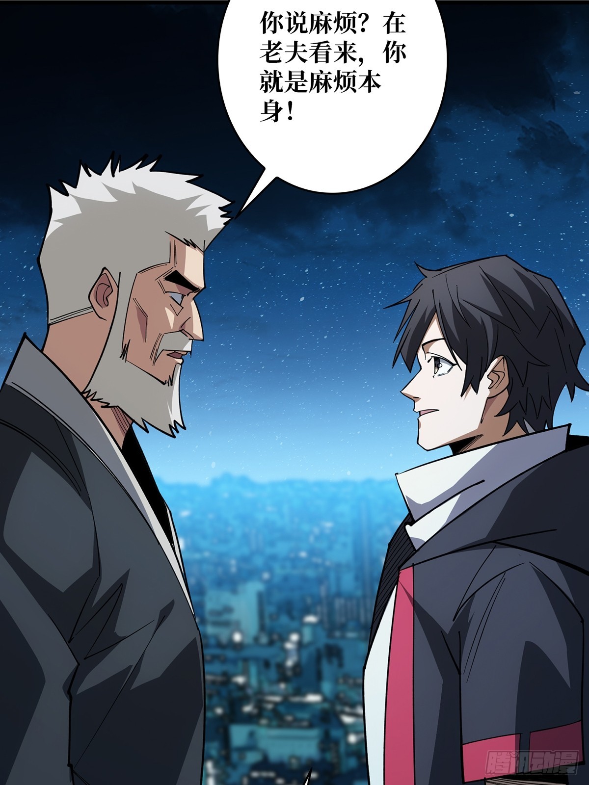 第56话 你看它笑得多开心39