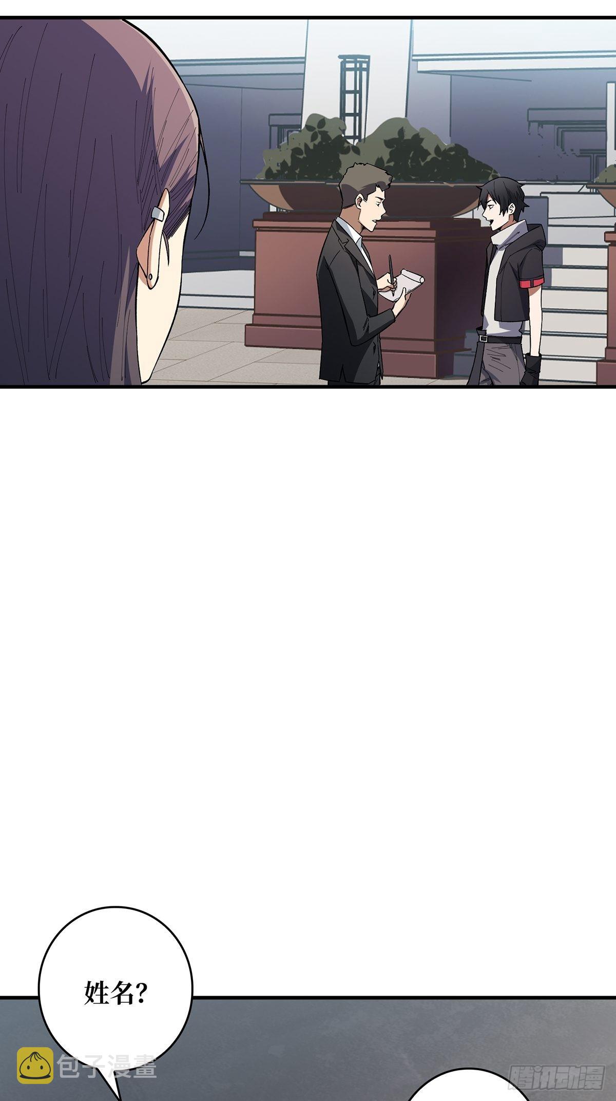 第5话 新技能get38