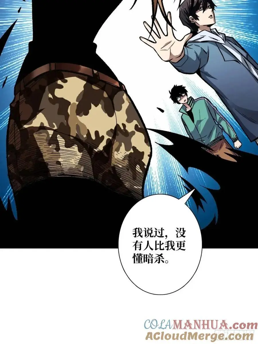 第157话 一拳之威45