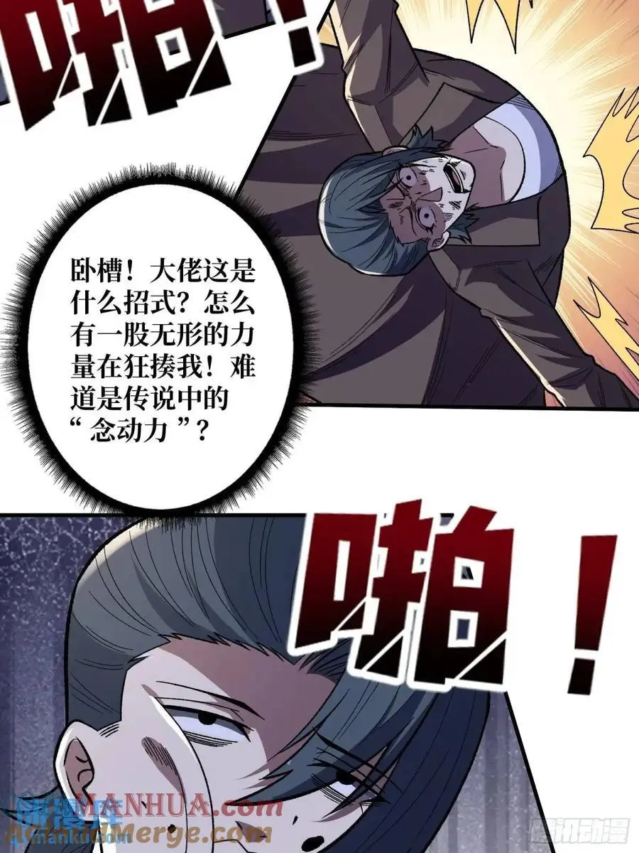 第143话 绝对真实的演技45
