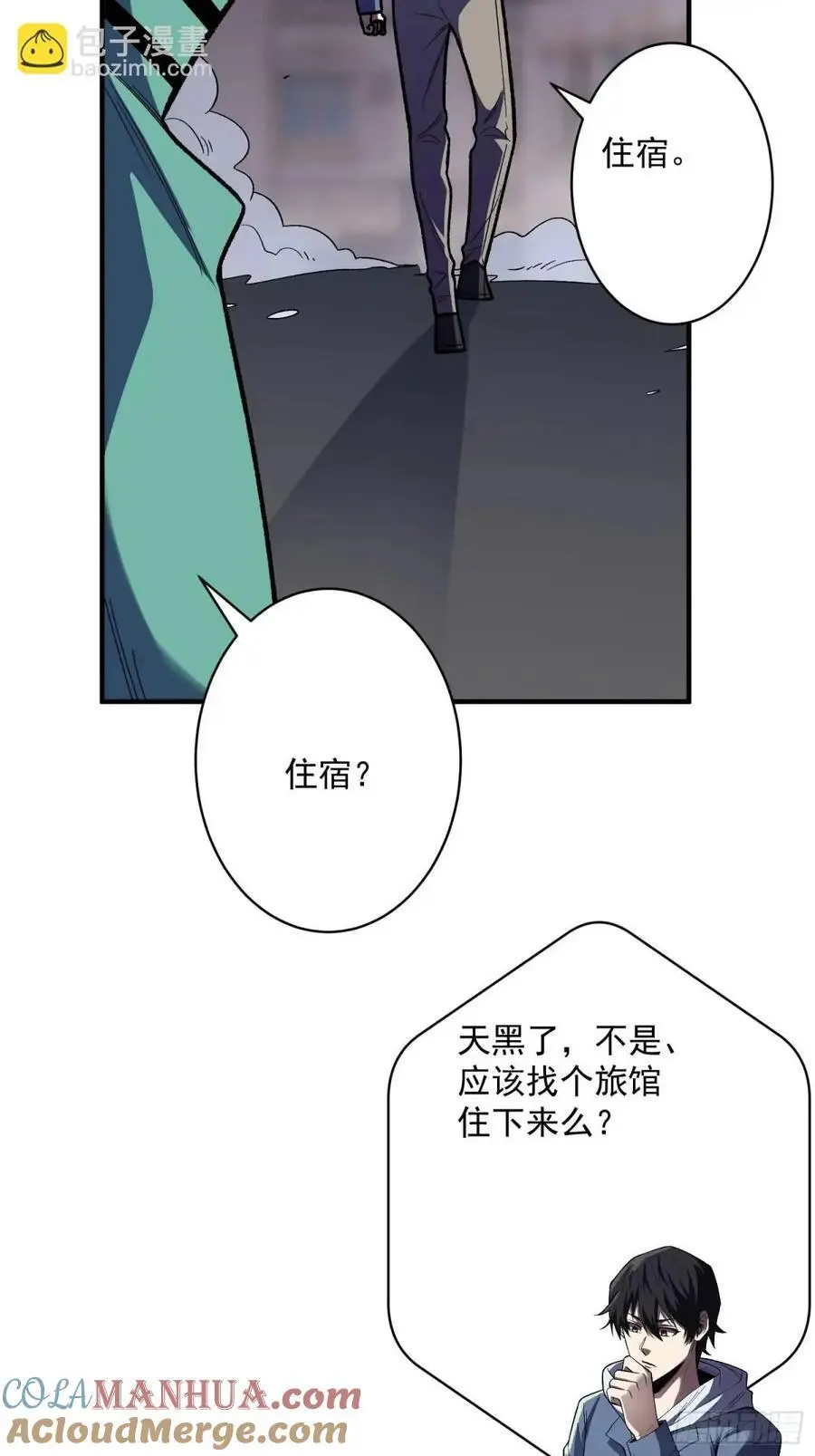 第147话 梦幻小镇42