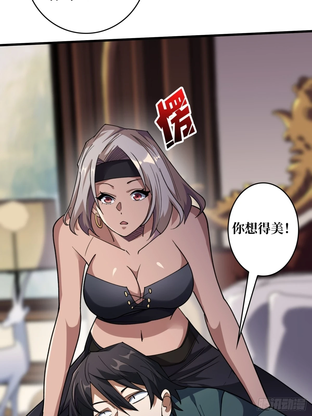 第75话 深入……敌人内部！8