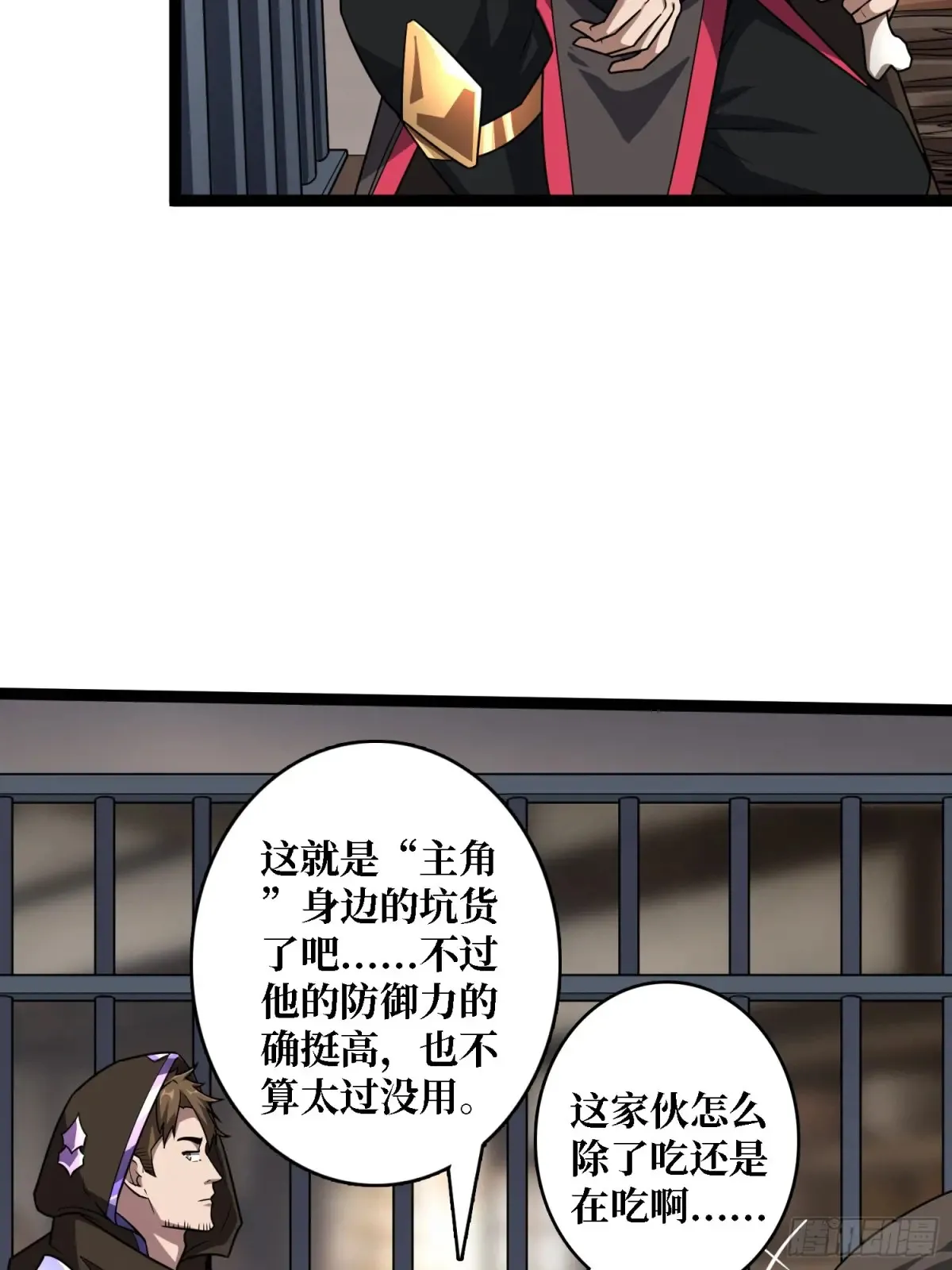 第195话 投降吧，外边全是…49