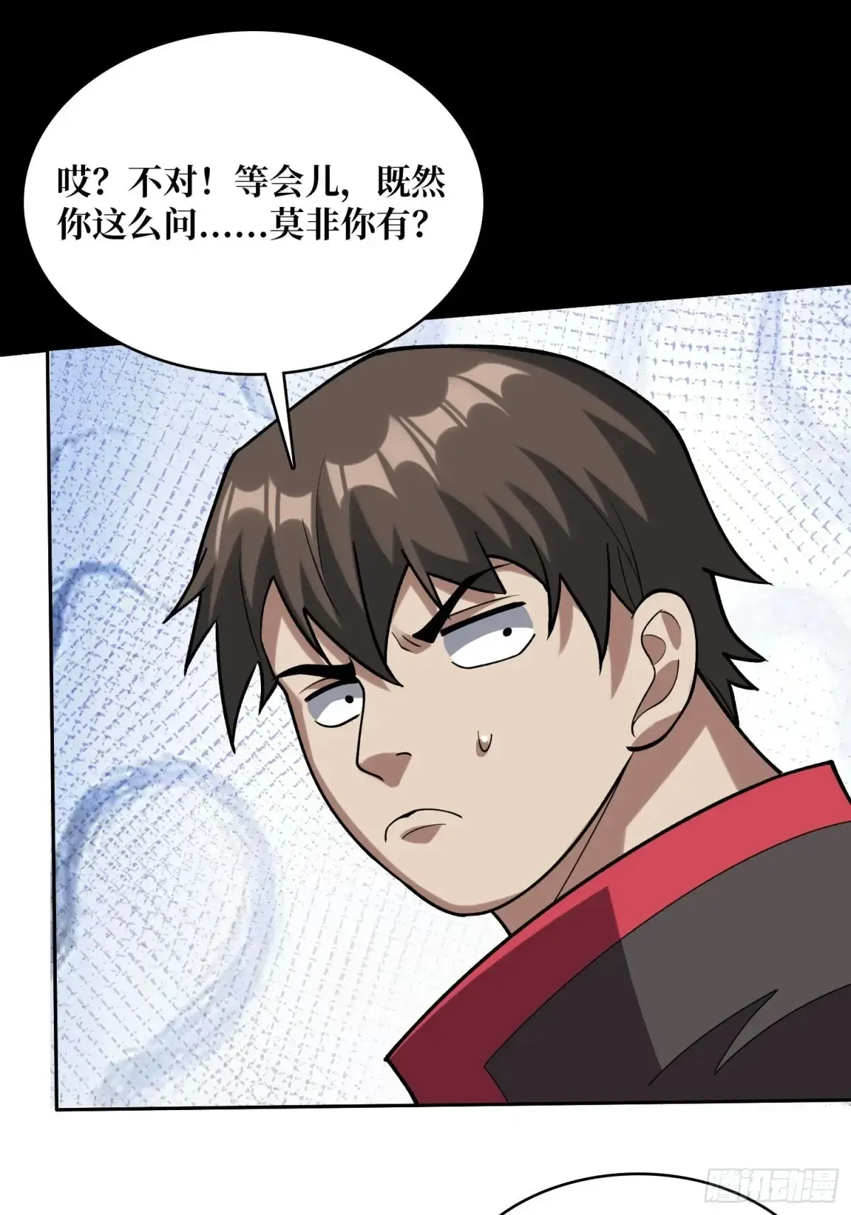 第179话 他们是主角26