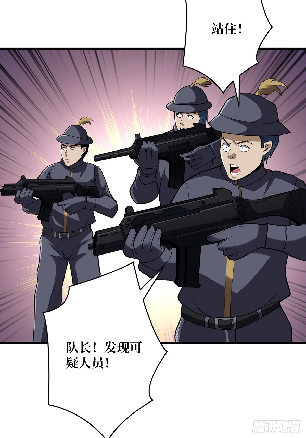 第77话 深入……敌人内部！30