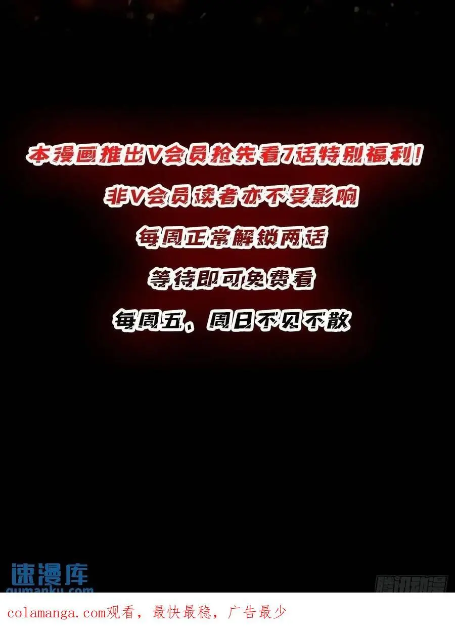 第147话 梦幻小镇53