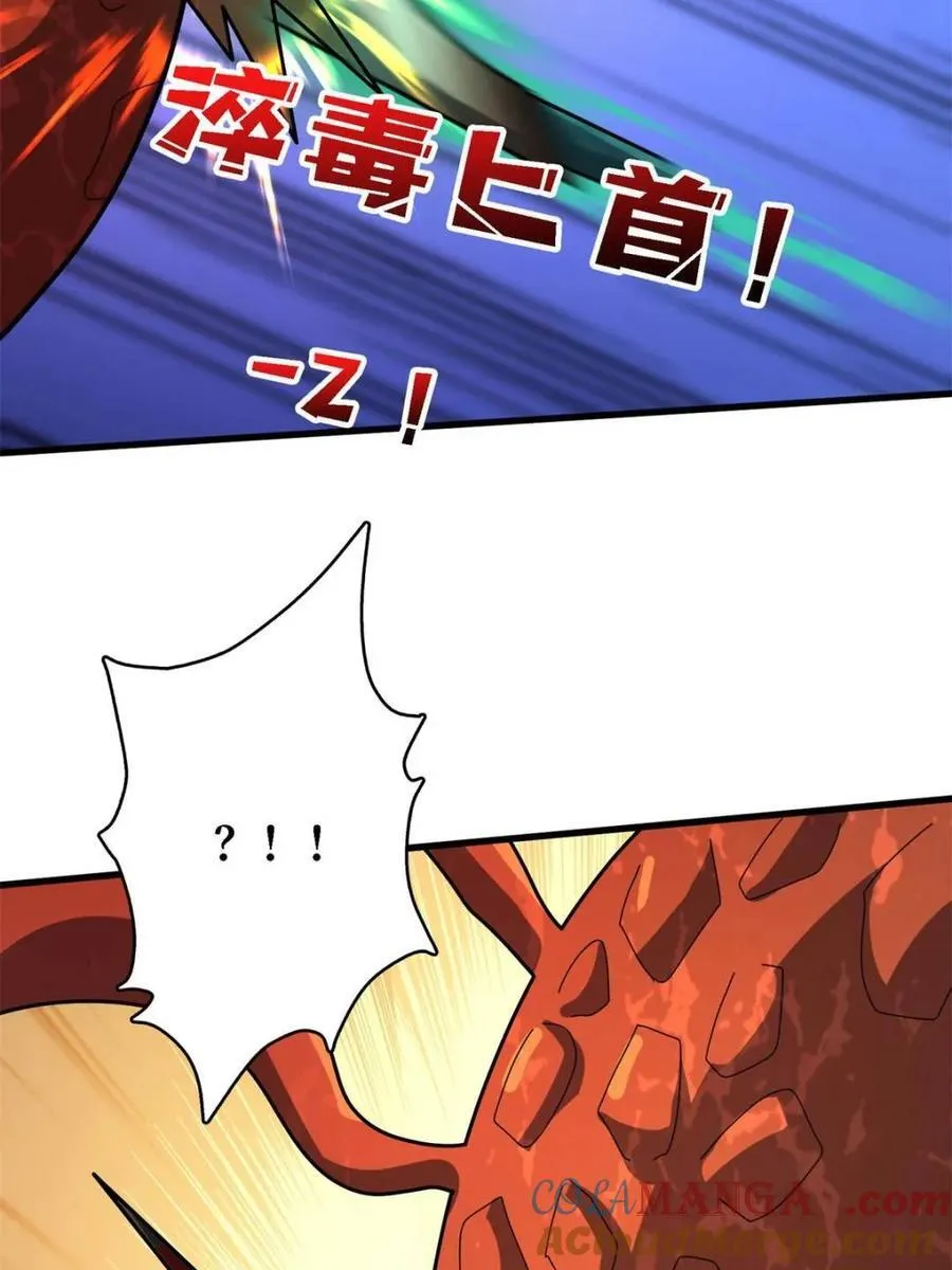 第207话 噬源虫巢63