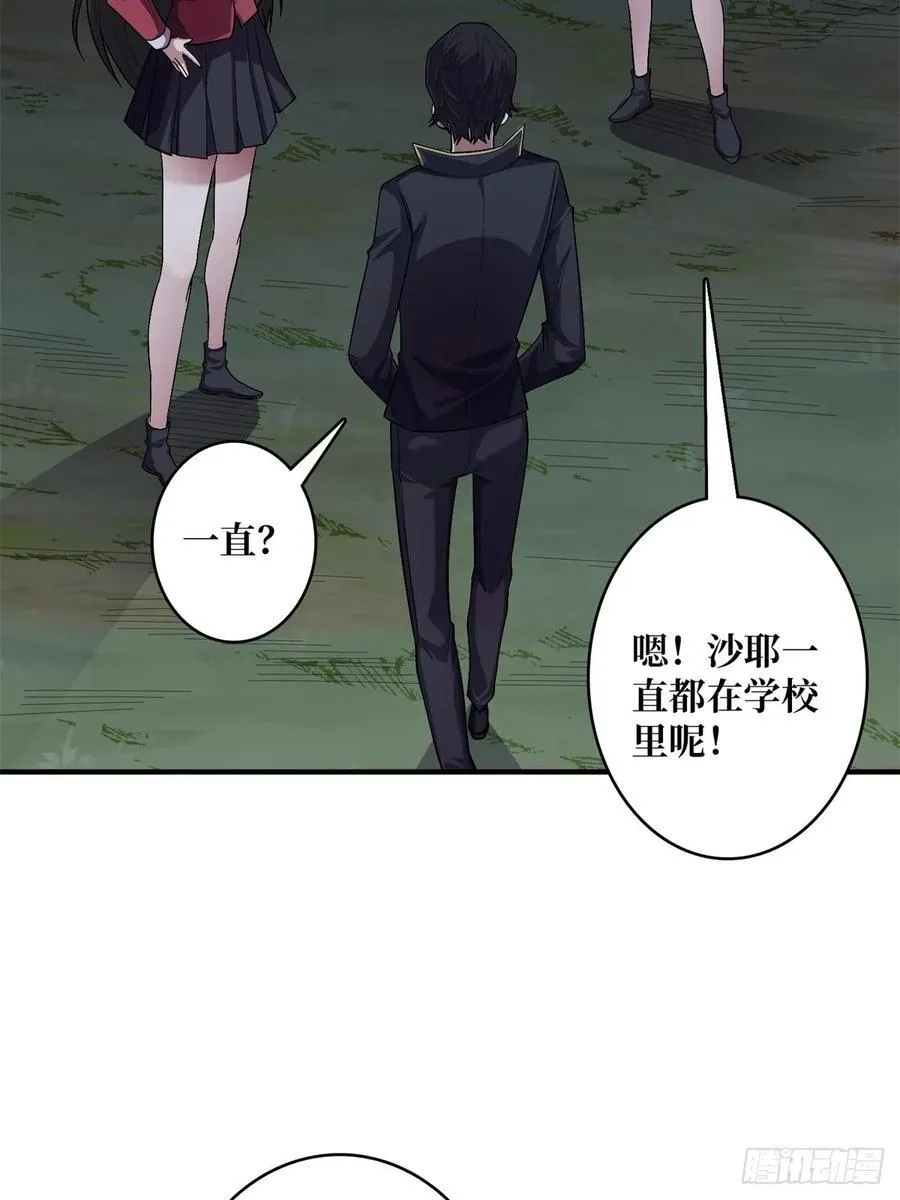 第113话 出生之地10