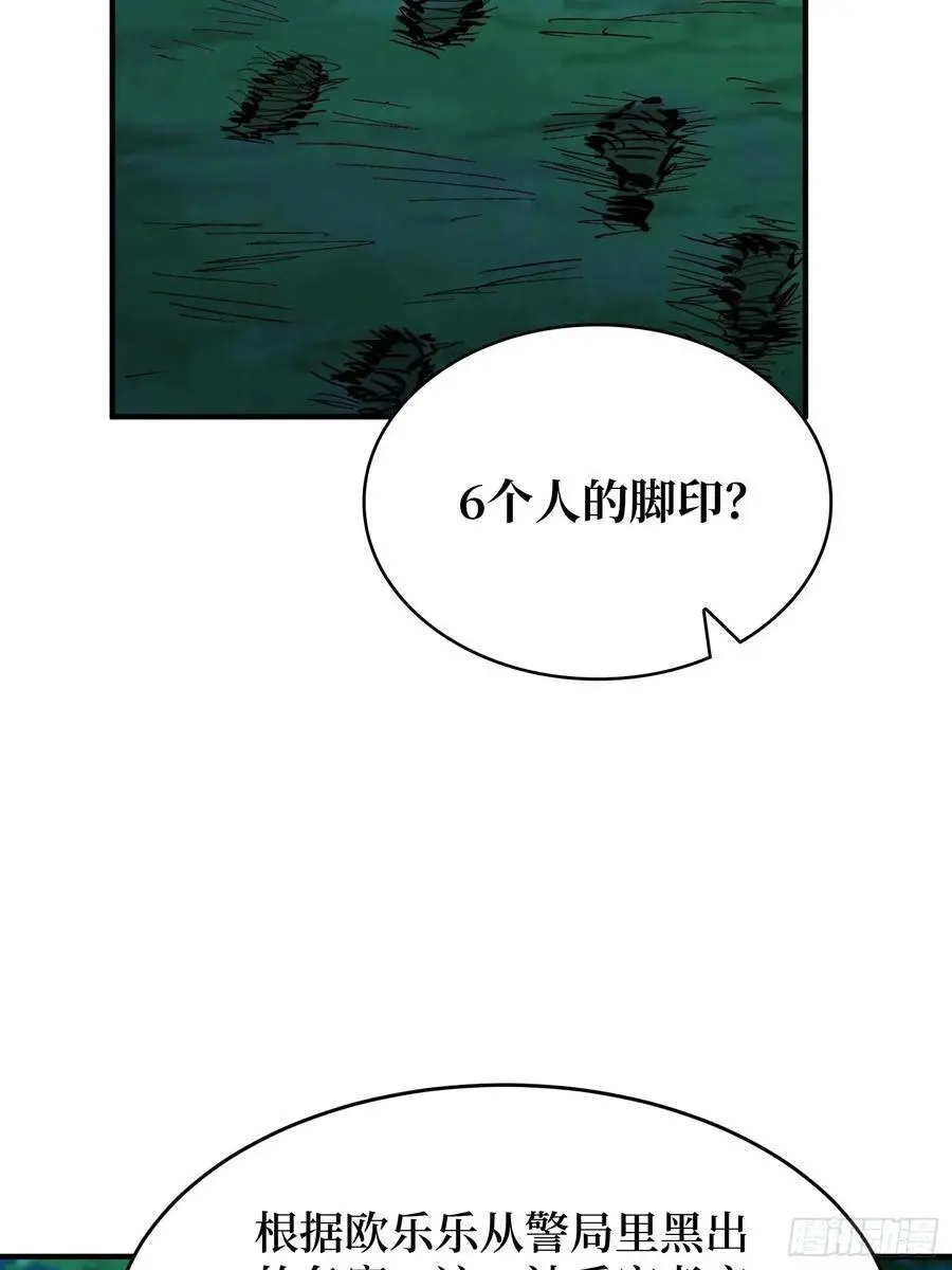 第167话 放开那个姑娘！41