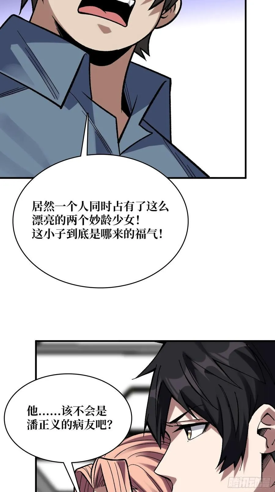第175话 来自异世界的勇者哟20