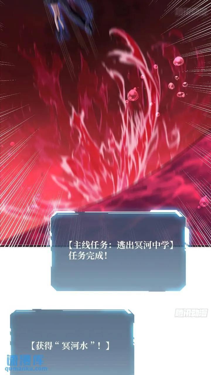 第137话 冥河38