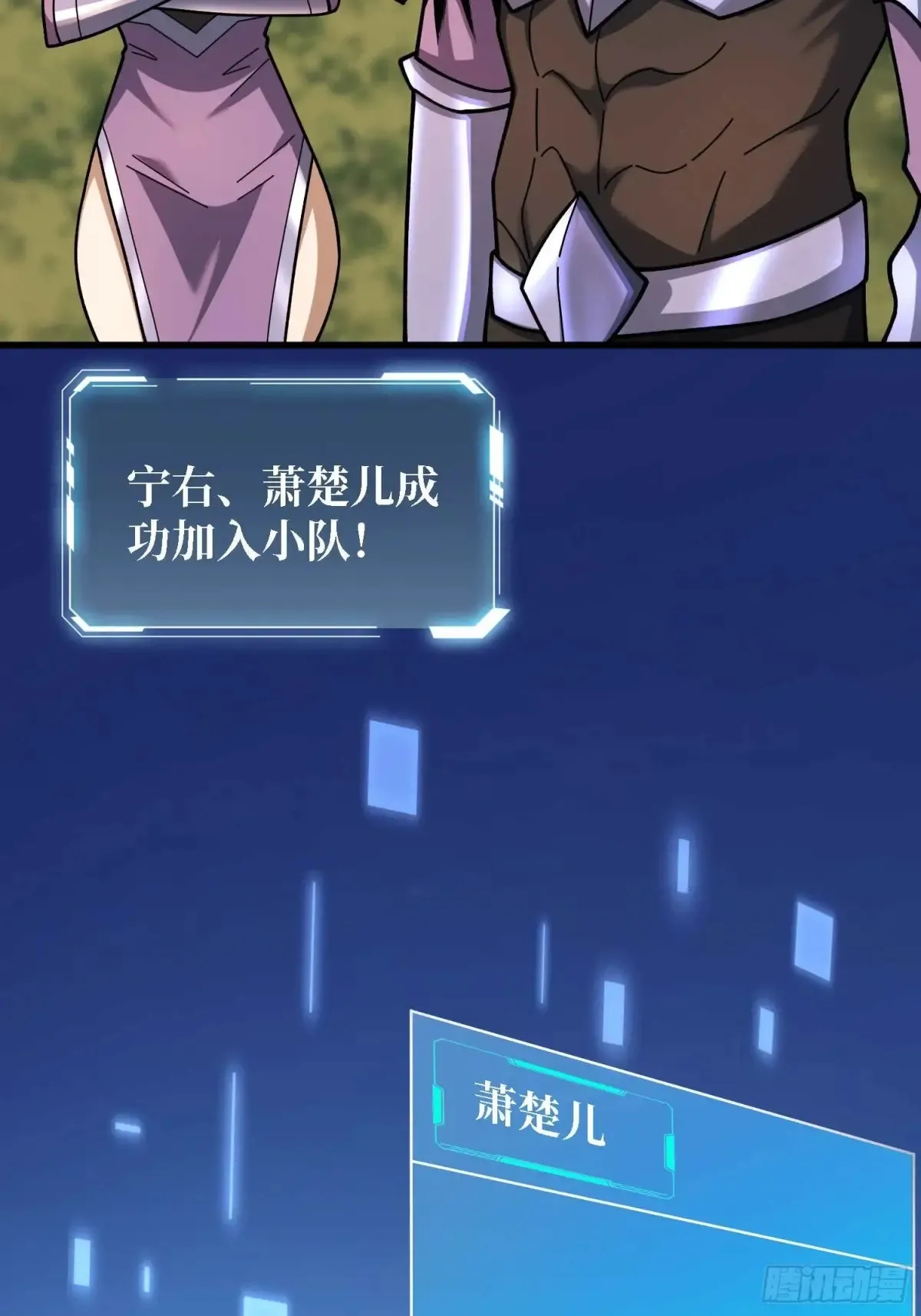 第180话 真不愧是主角3