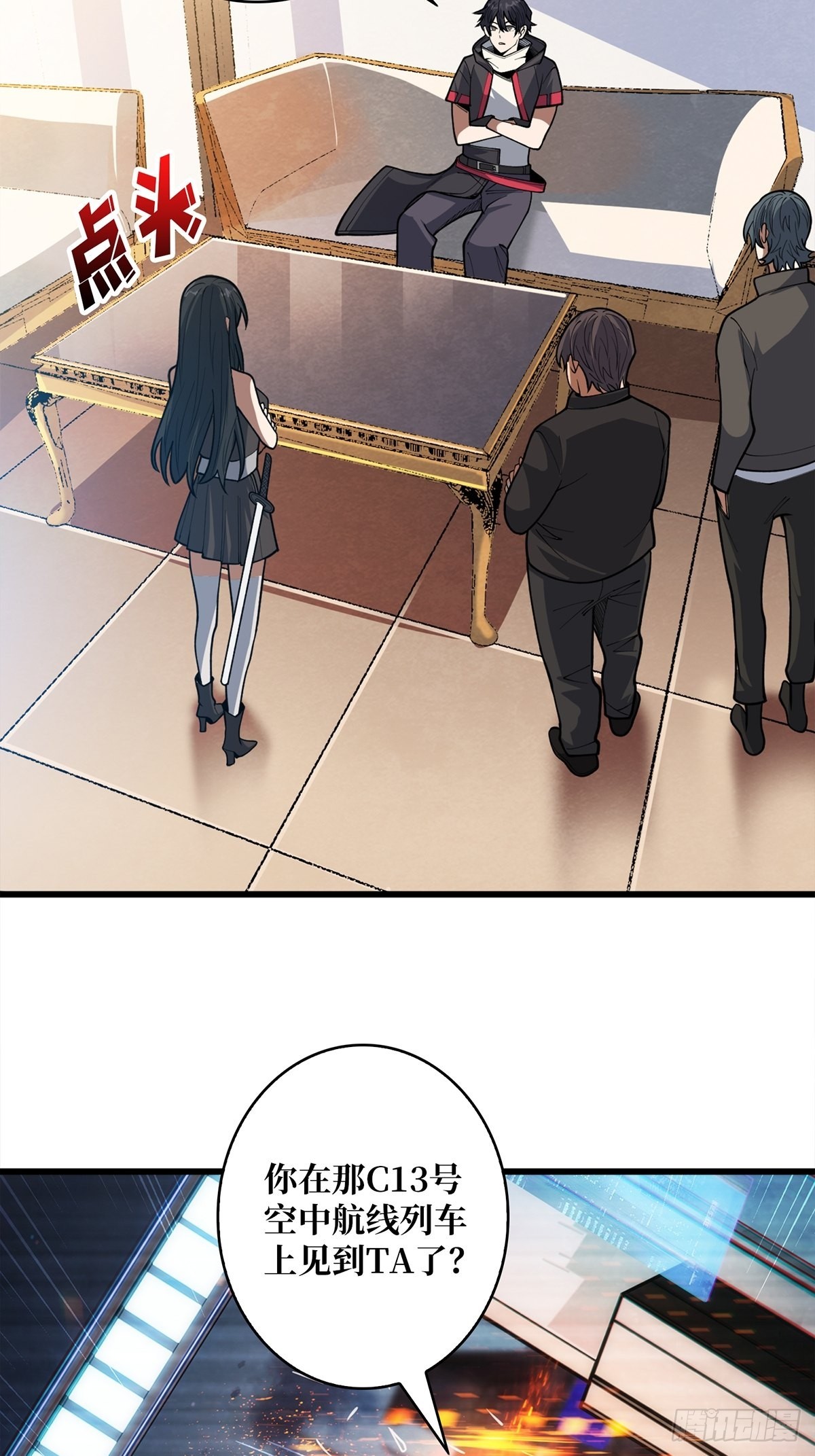 第46话 偷心的贼19