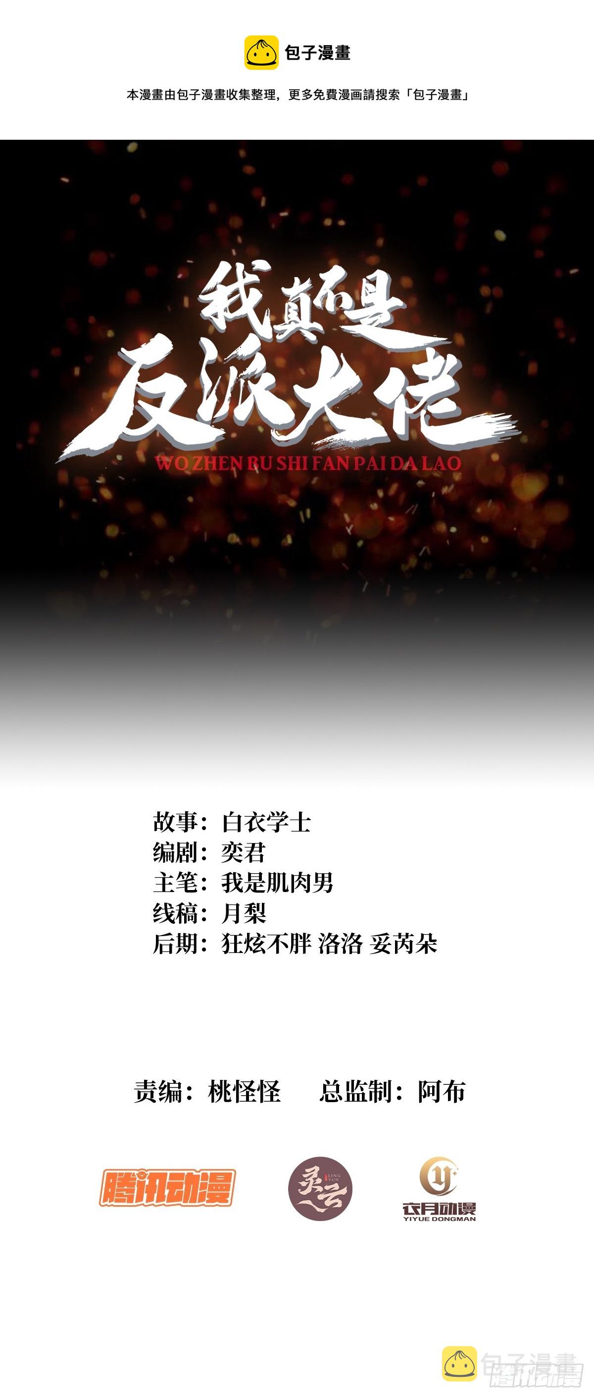 第55话 破膜狂魔0
