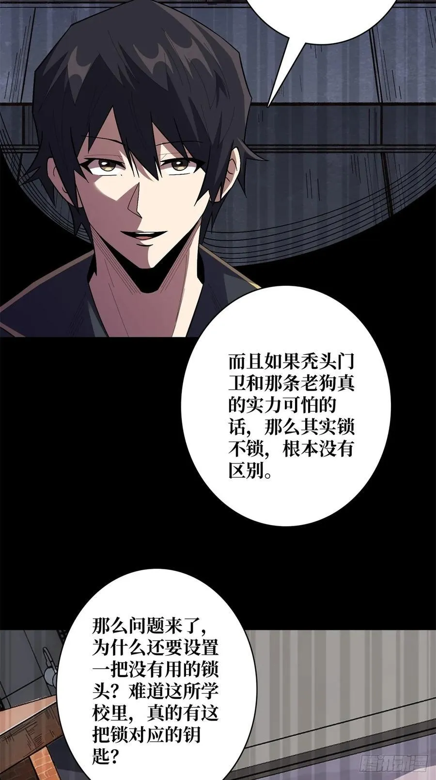 第113话 出生之地22