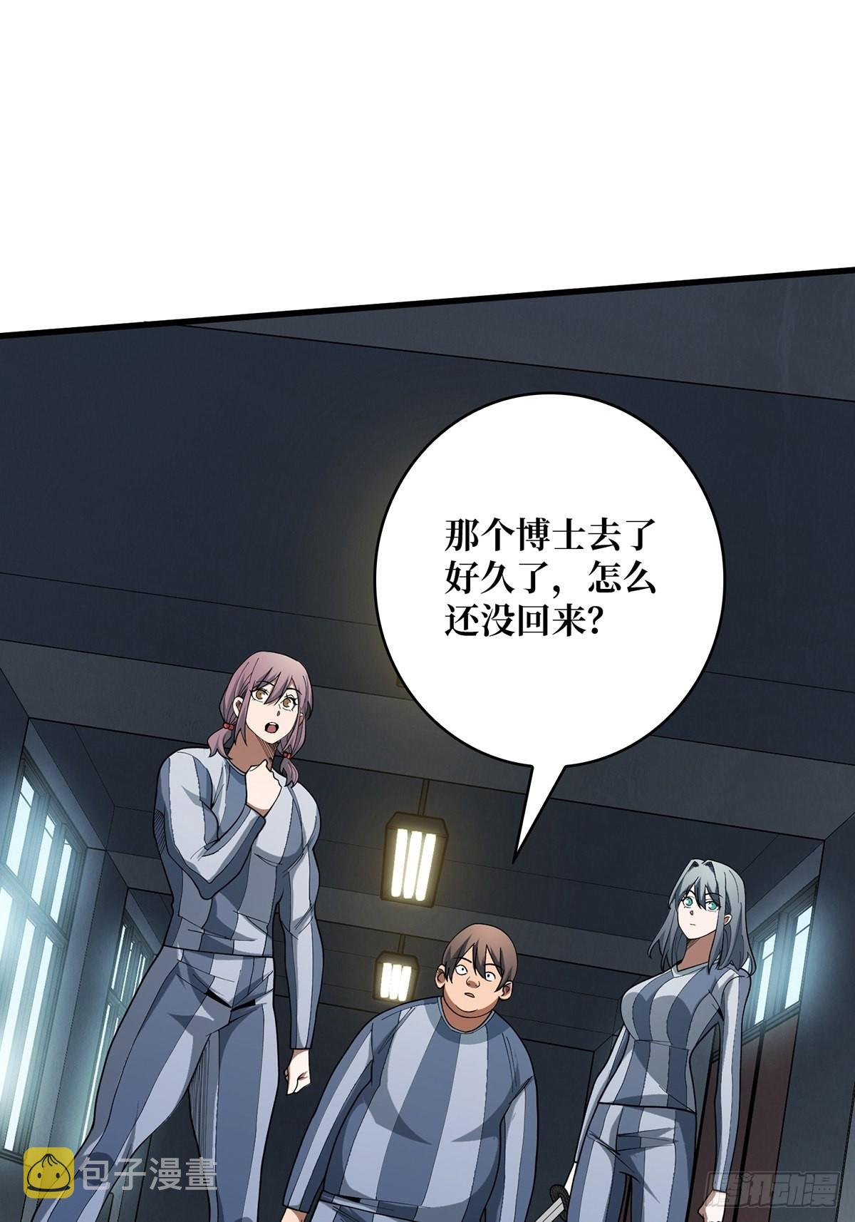 第31话 爸爸41
