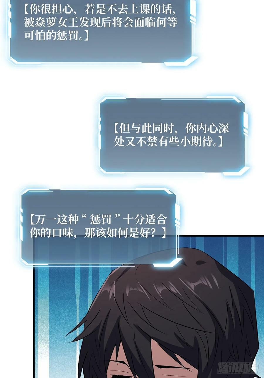 第117话 小舞，你成长了53