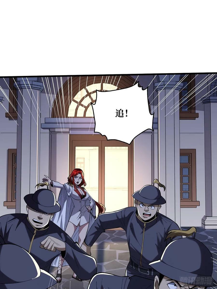 第78话 魔枪女神的特别癖好5