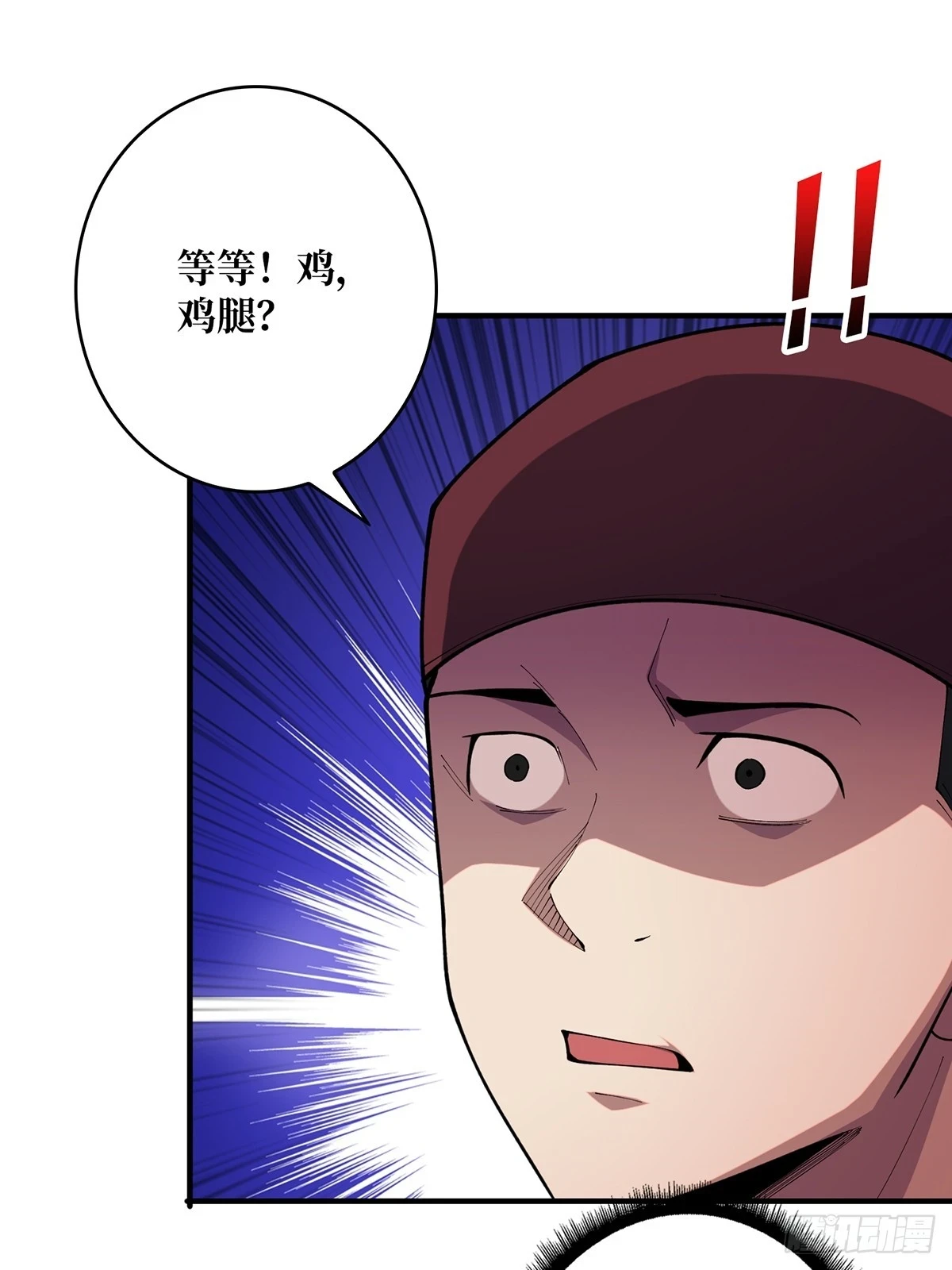第69话 密林深处有鸡……？30