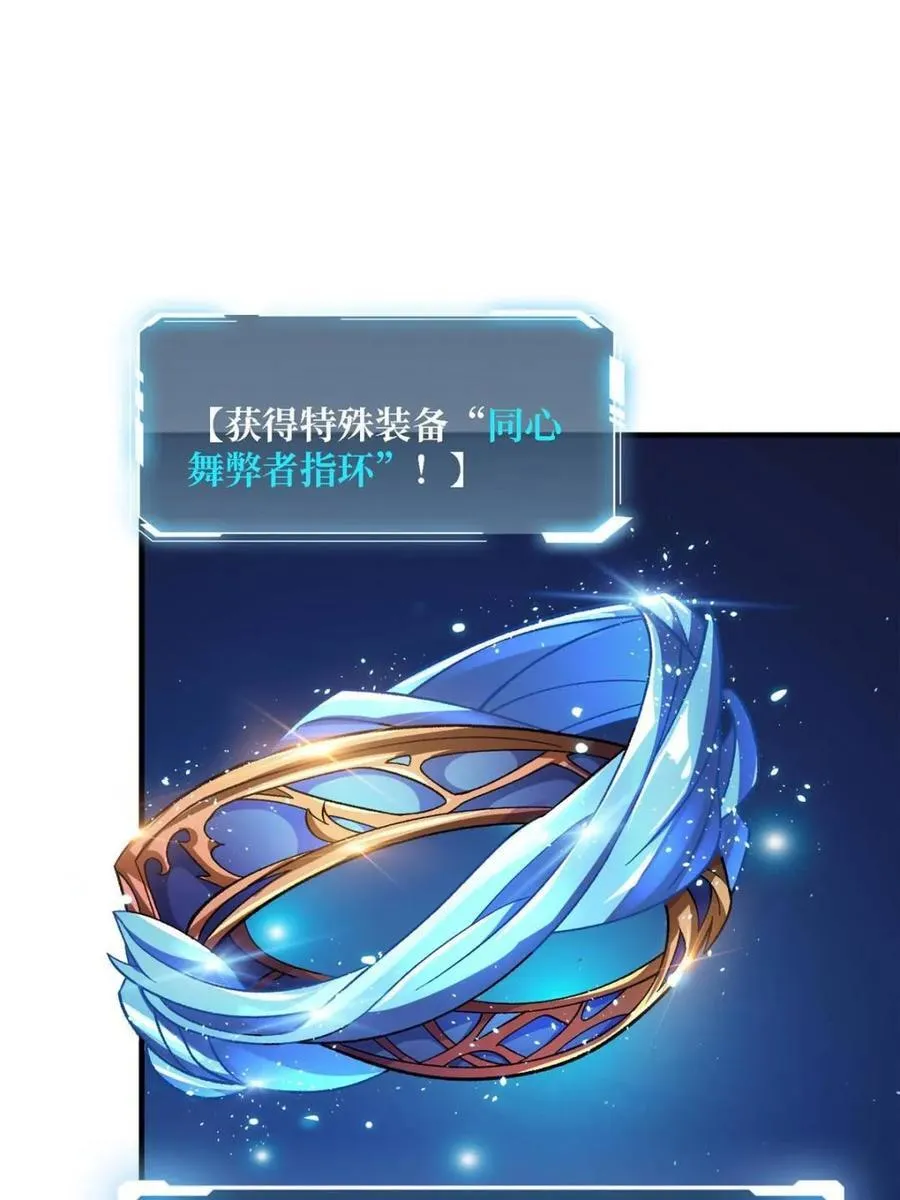 第204话35