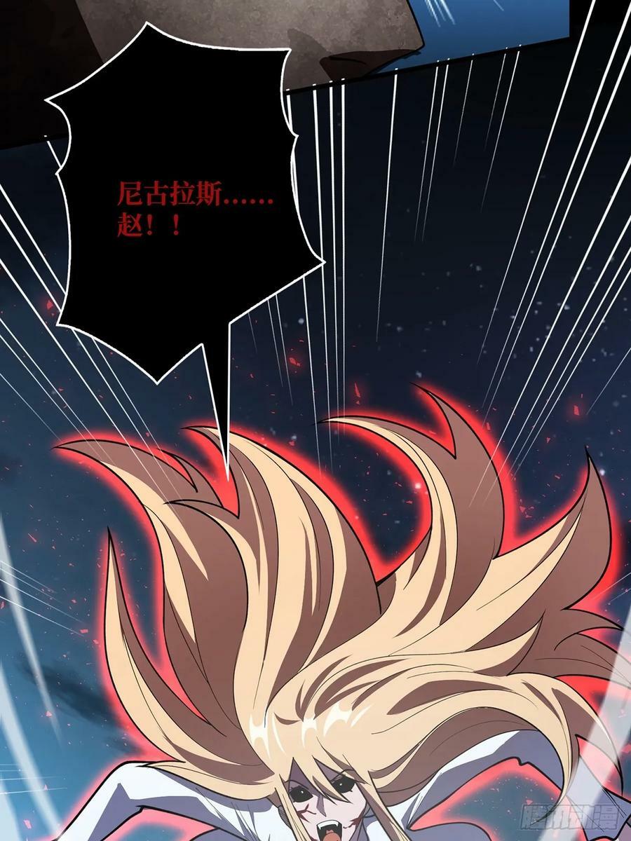 第91话 如果这都不算爱38