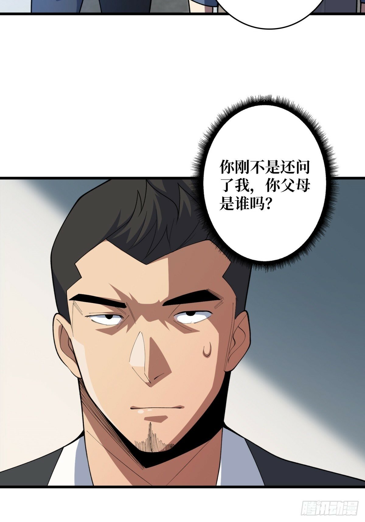 第99话 凌依依7