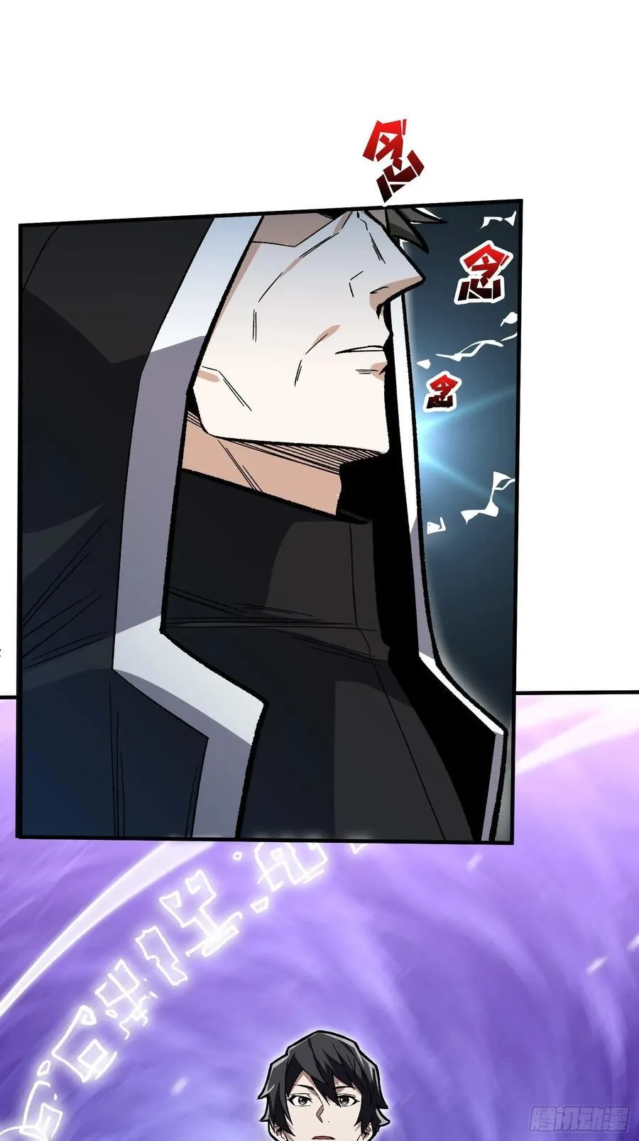 第177话 烈焰飞蛇4