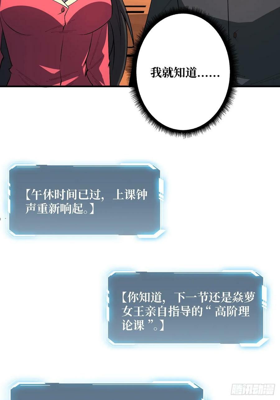 第117话 小舞，你成长了52