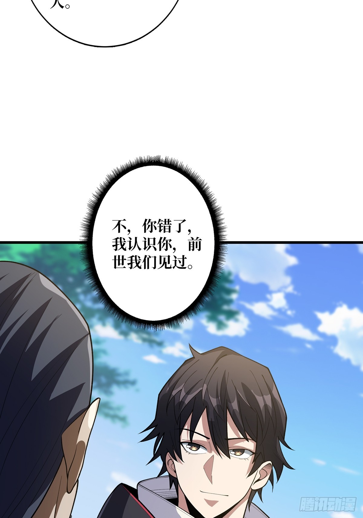 第57话 干脆别做人了吧？11