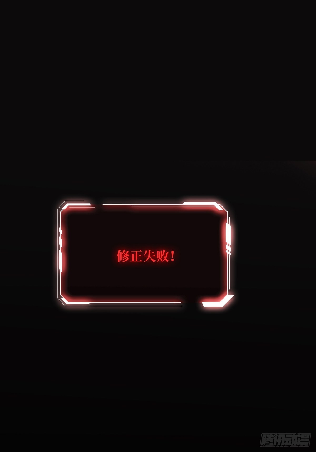 第22话 齐人之福16