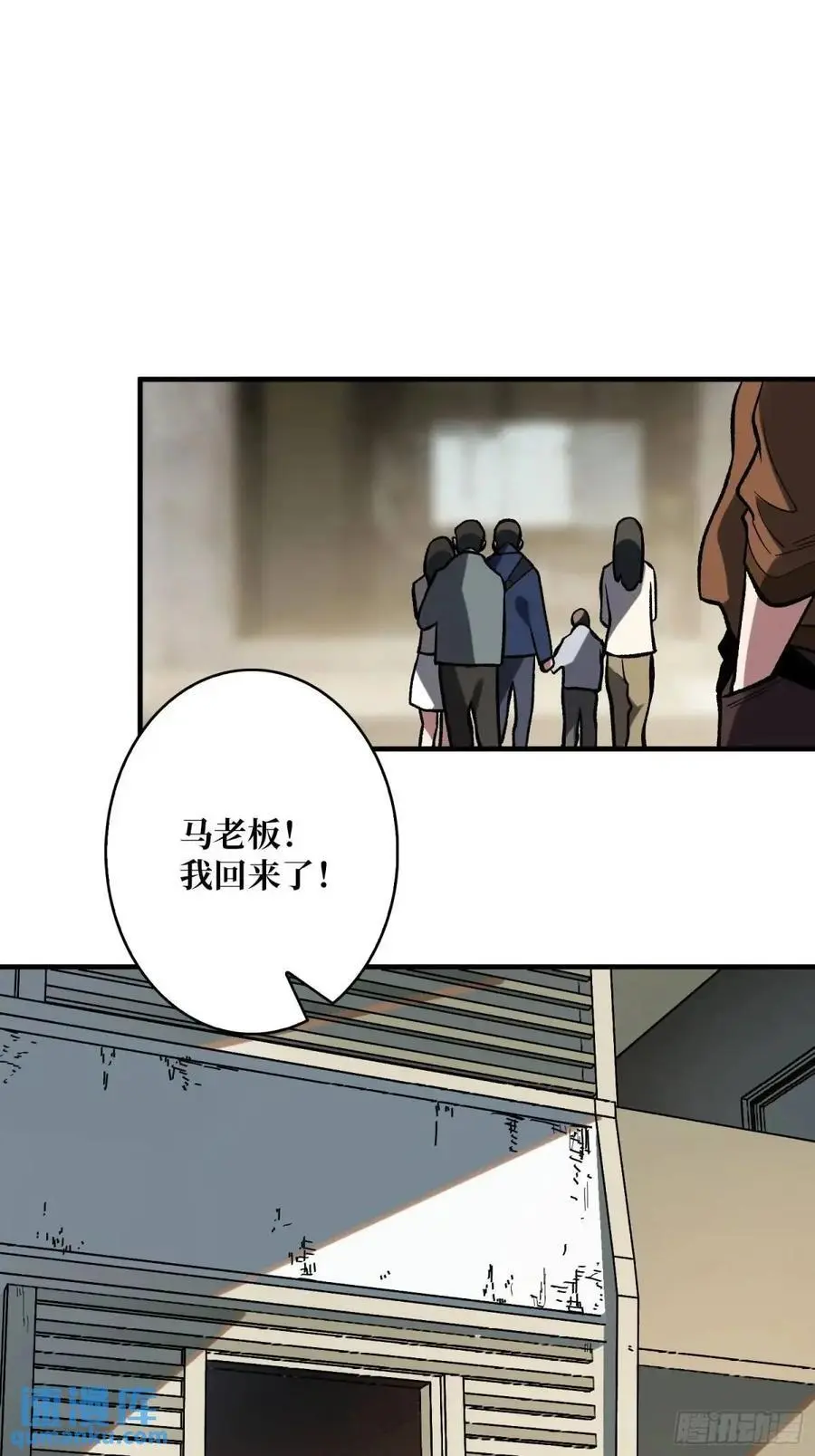 第160话 真的醒了吗？62