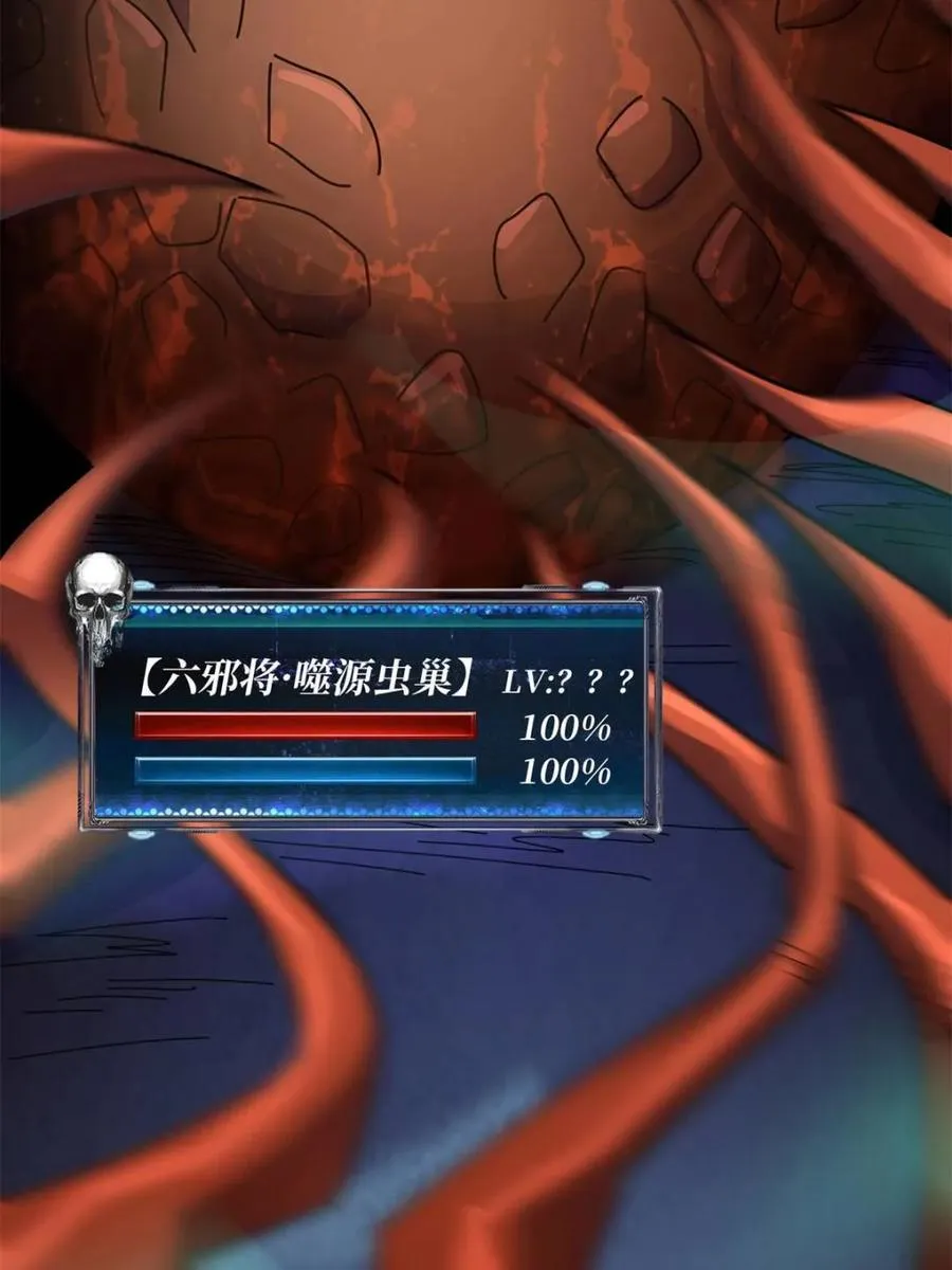 第207话53