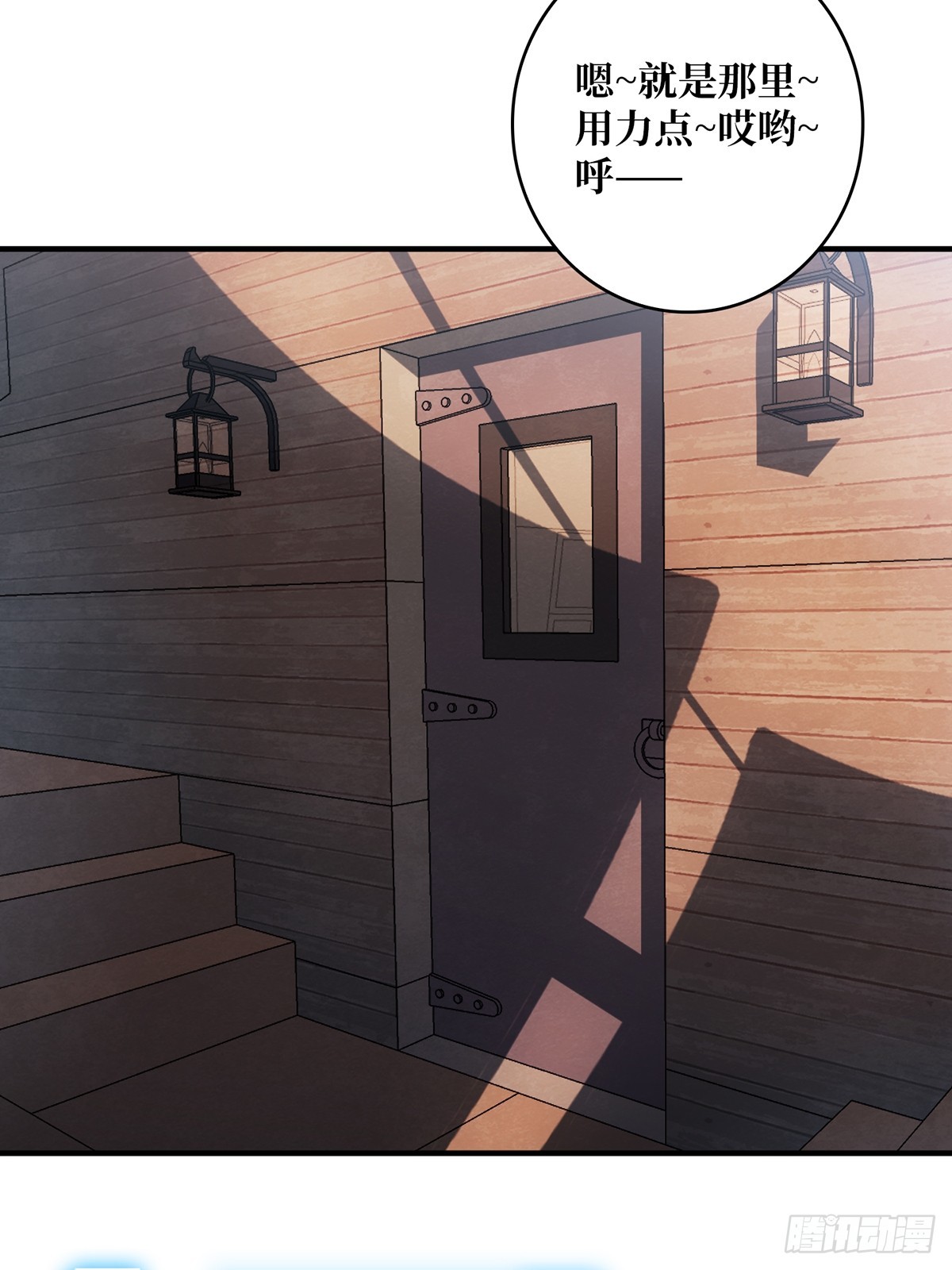 第65话 妙手推拿42