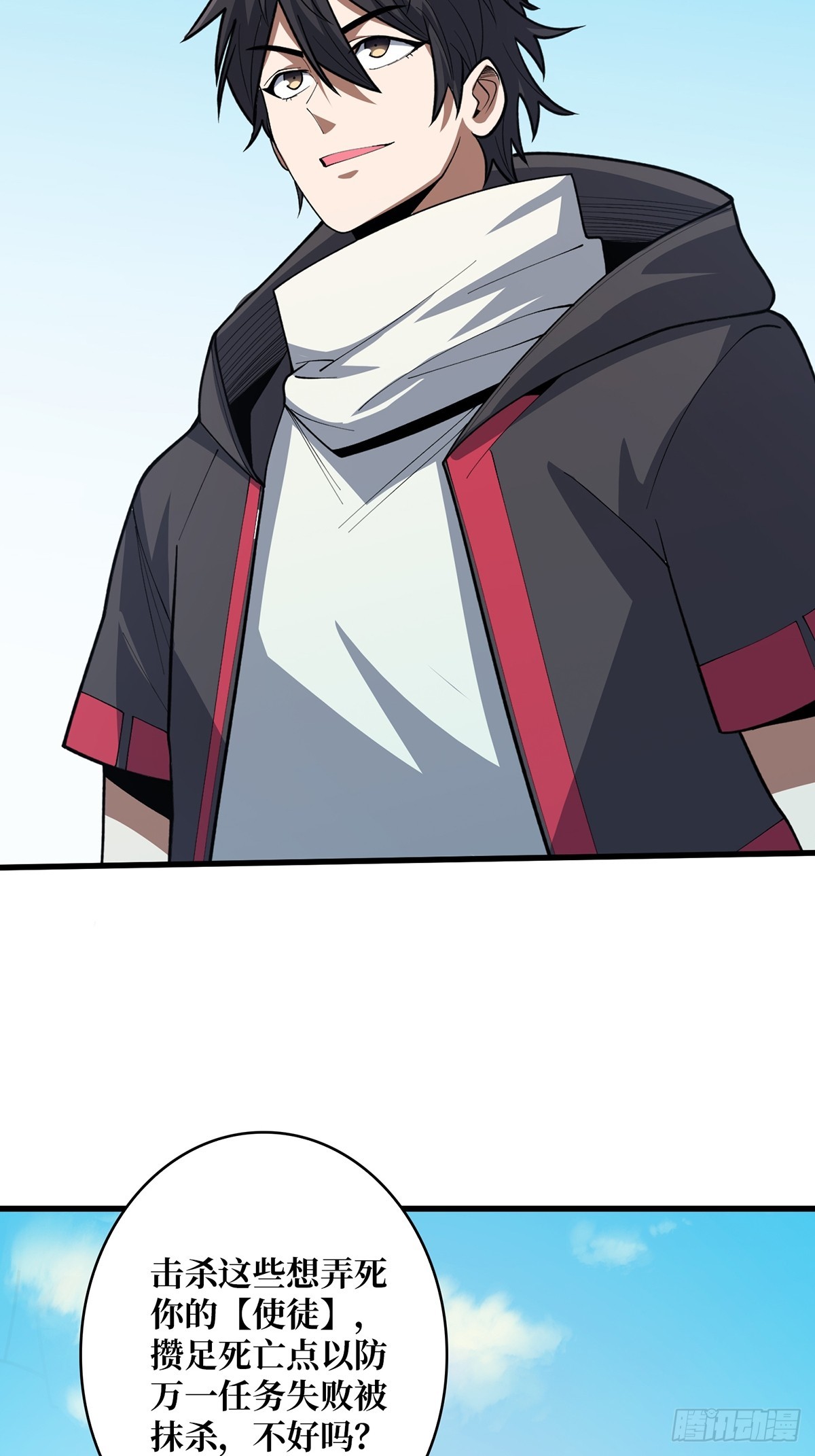 第51话 这么能忍？56