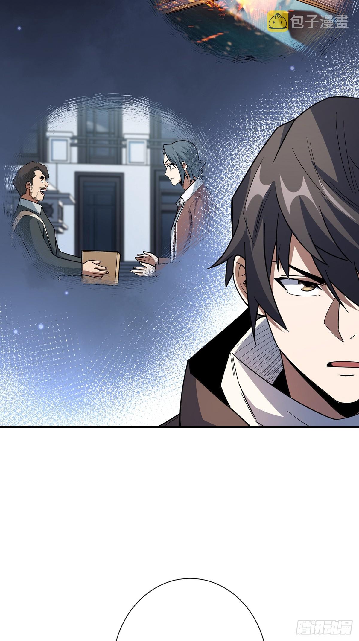 第55话 破膜狂魔8