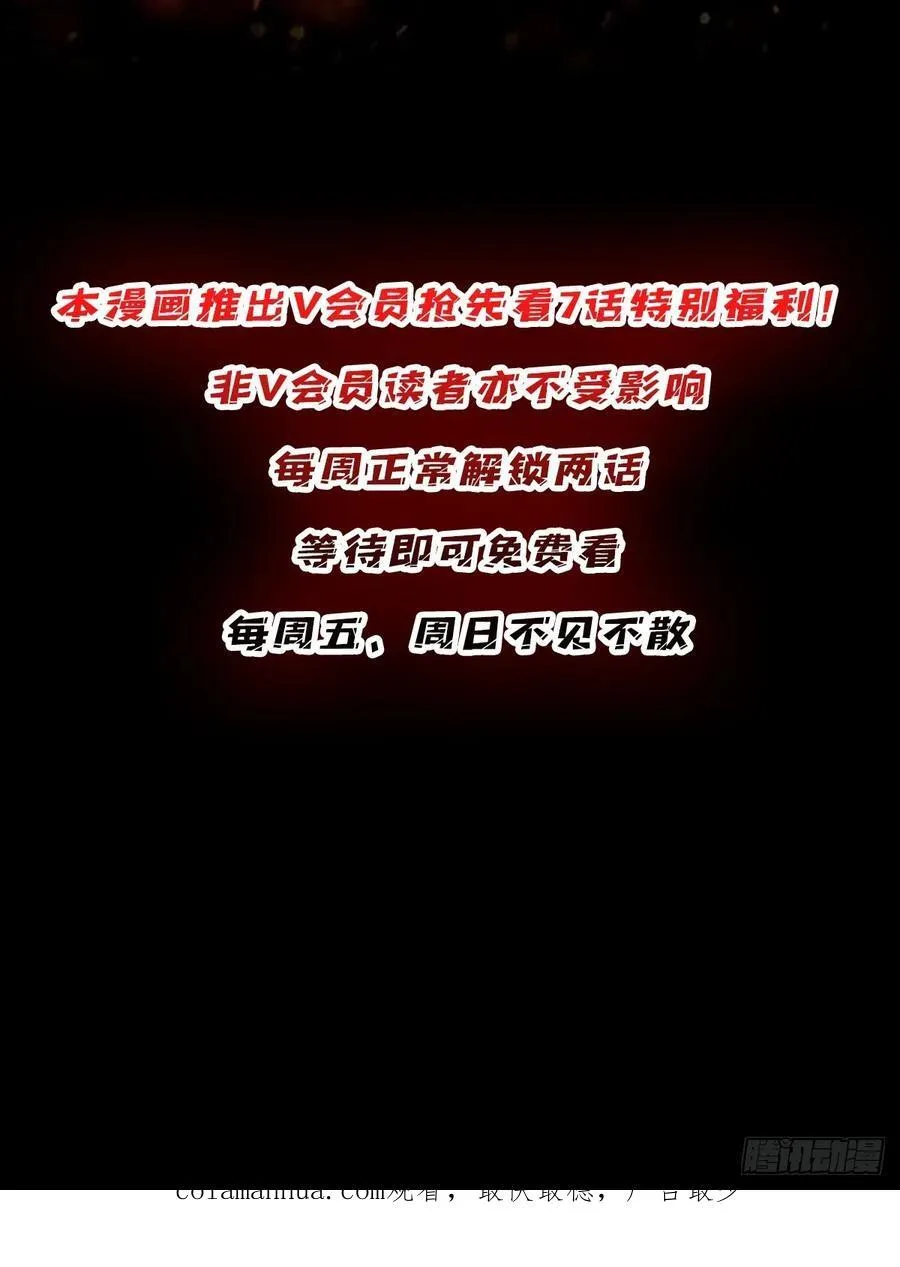 第115话 以“力”服人59