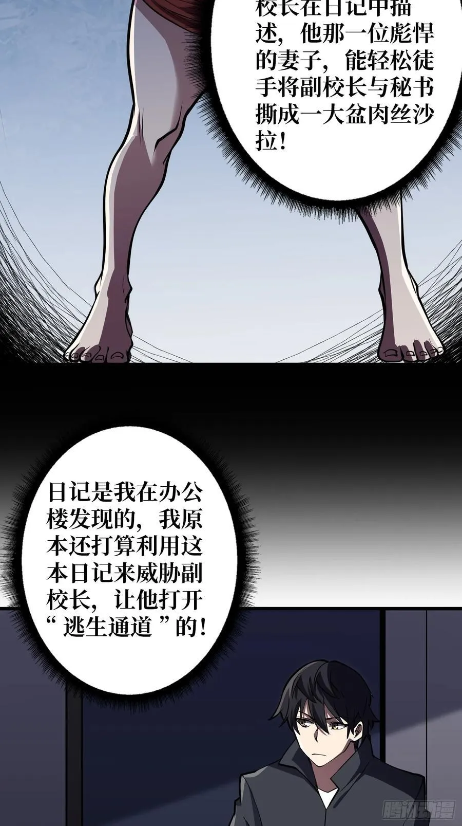 第126话 小祖宗有情绪了9