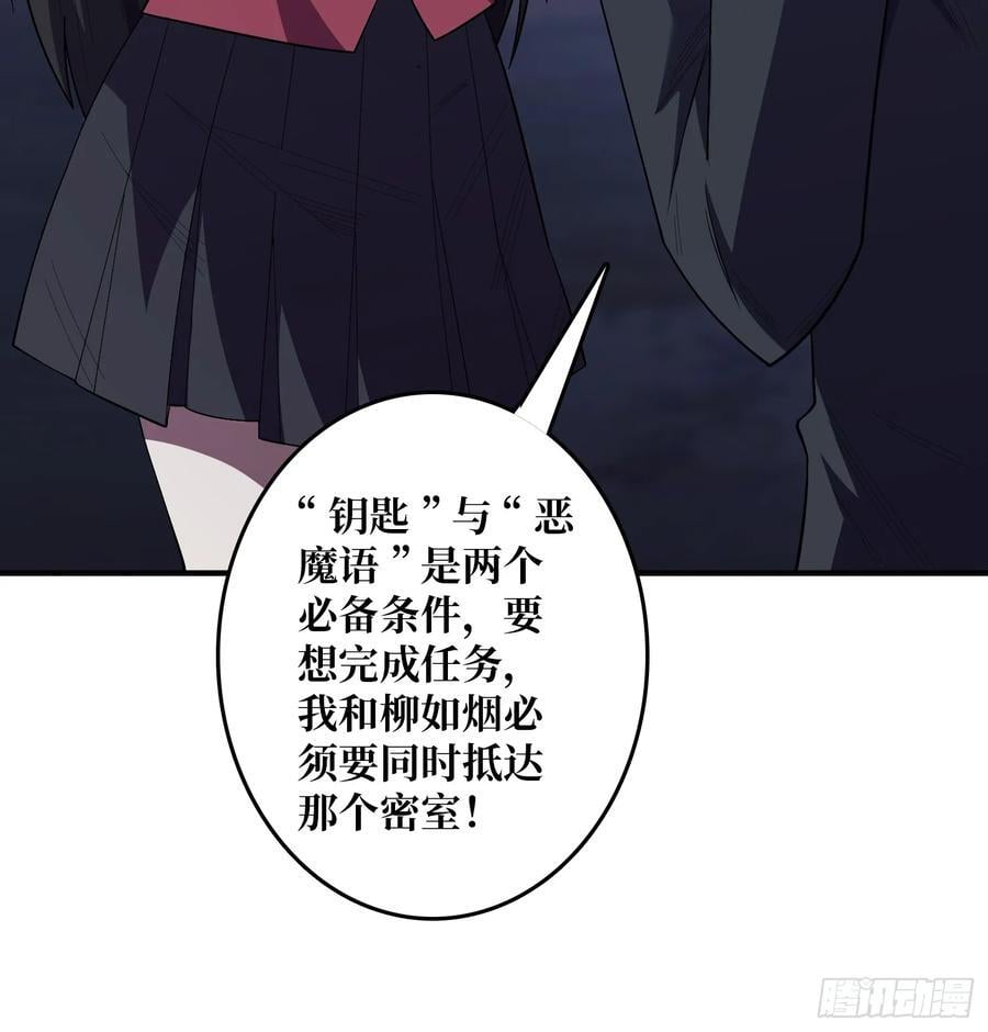 第127话 逃生的两个关键9