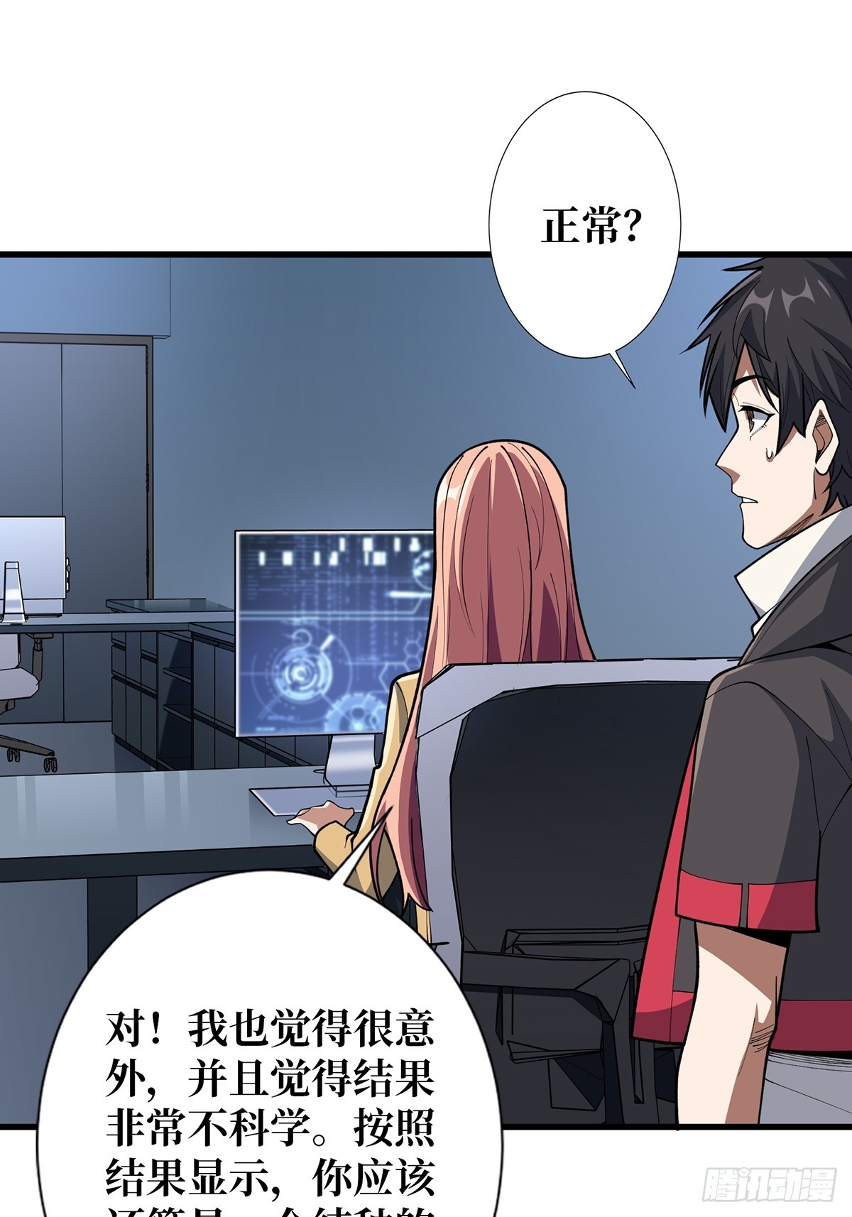 第57话 干脆别做人了吧？40