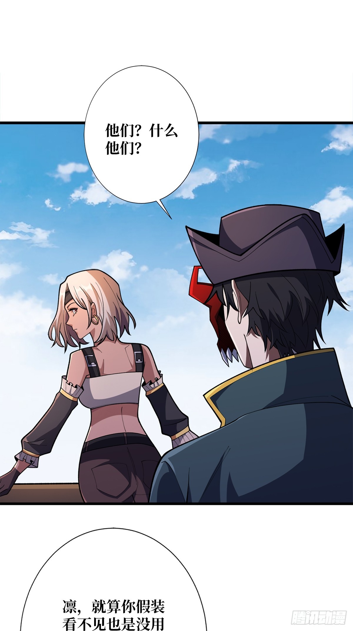 第64话 用狗子散播恐惧的男人61