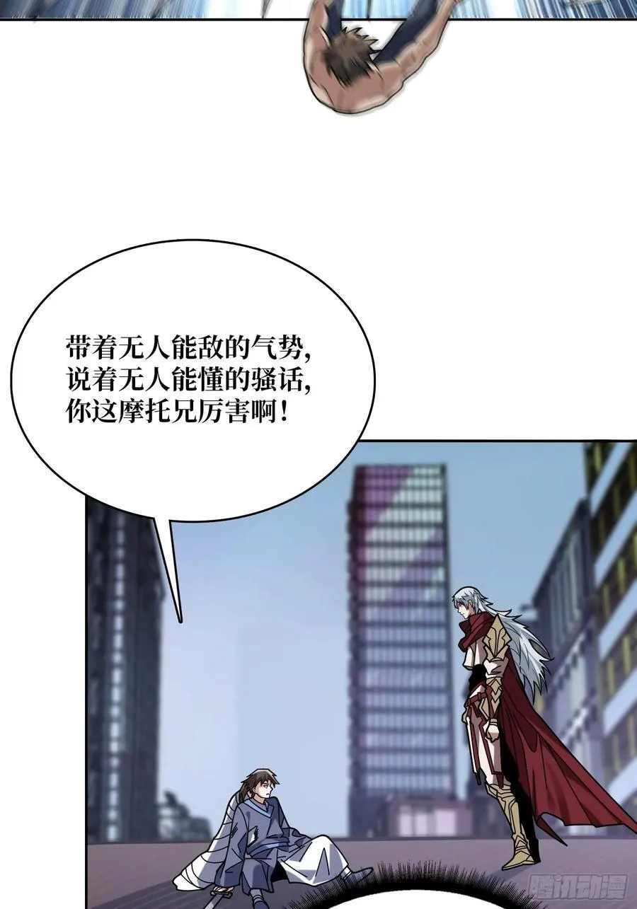 第172话 螺旋升天40