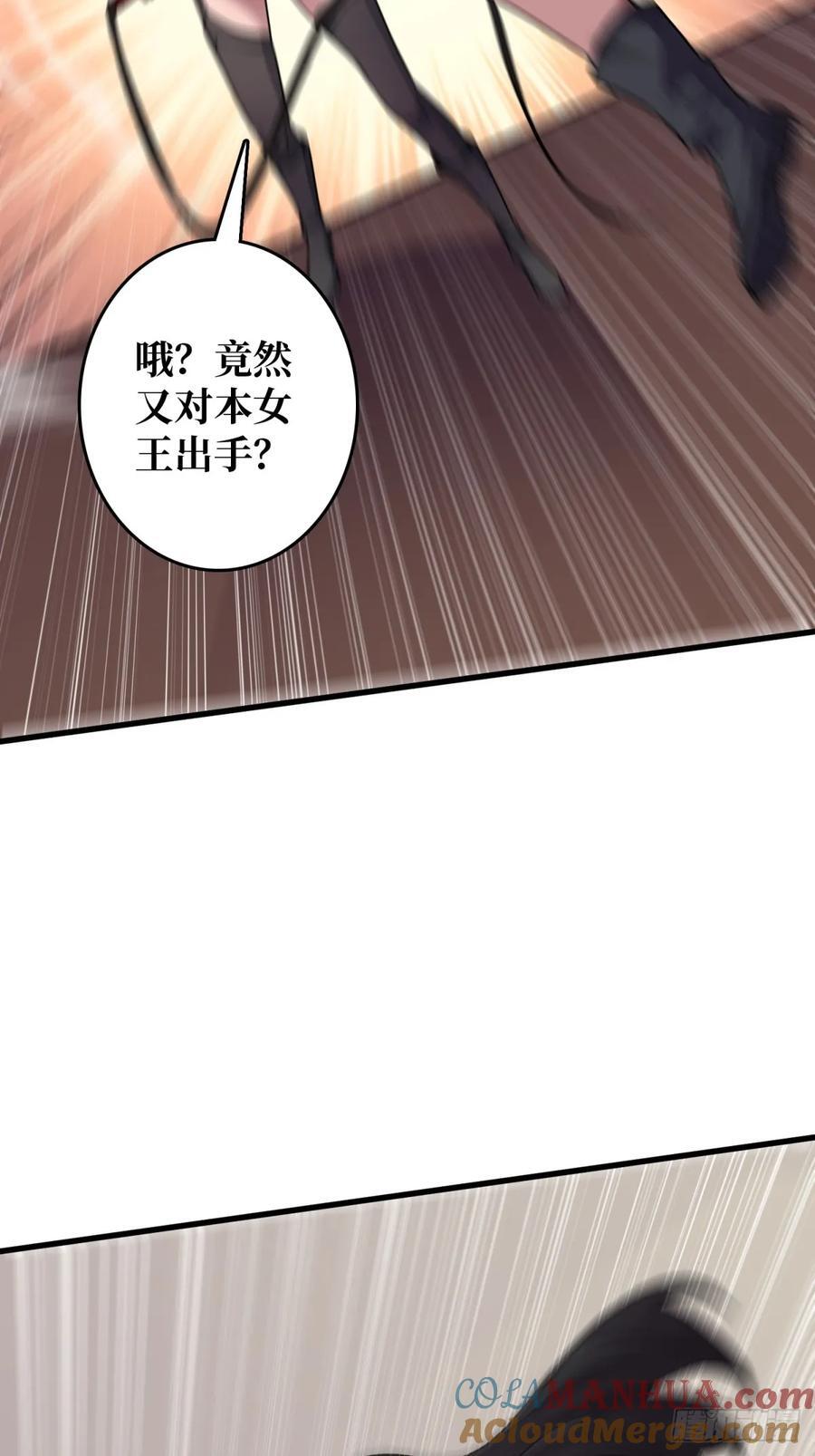 第120话 刀与火3
