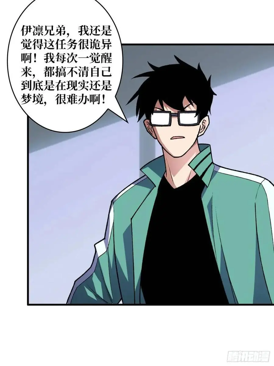 第156话 梦与醒31