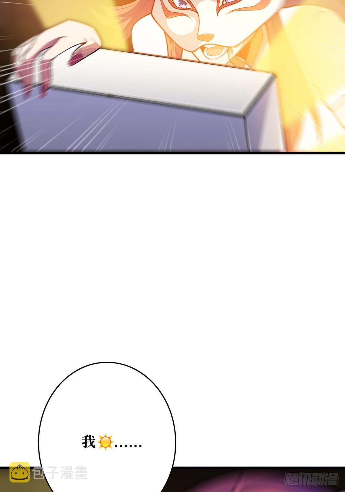 第49话 你在第几层？27