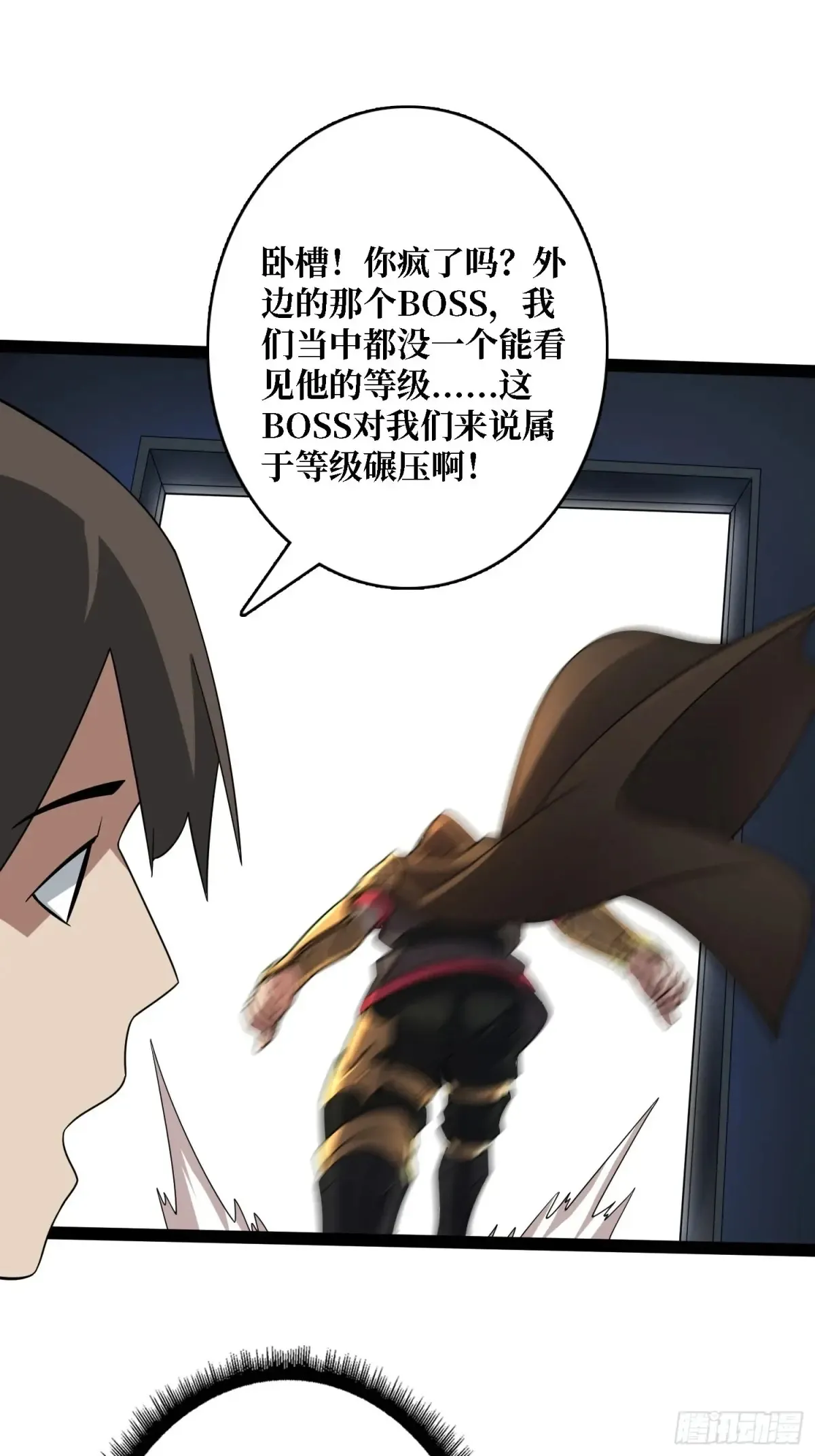 第195话 投降吧，外边全是…24