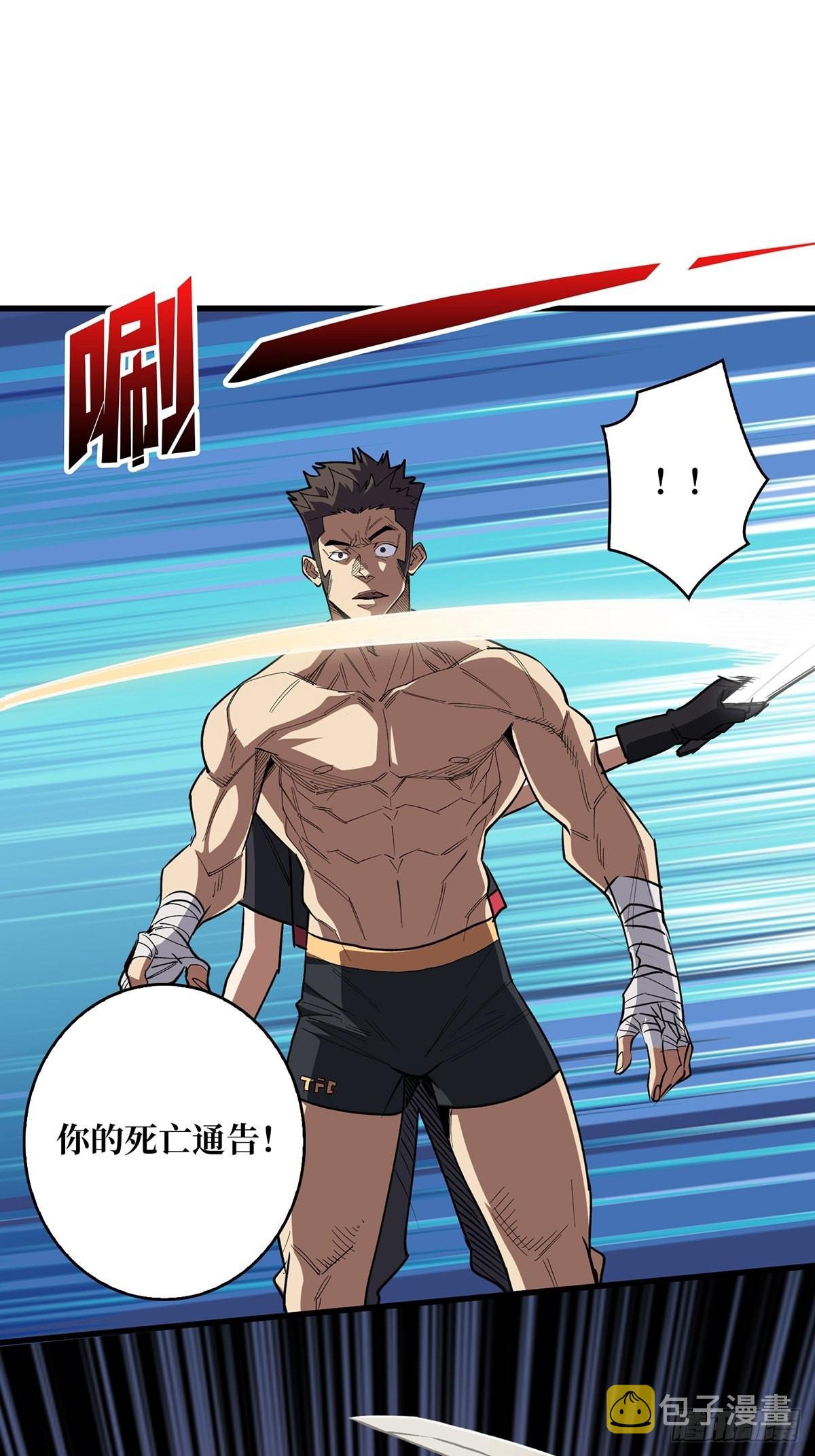 第2话 天灾模组7