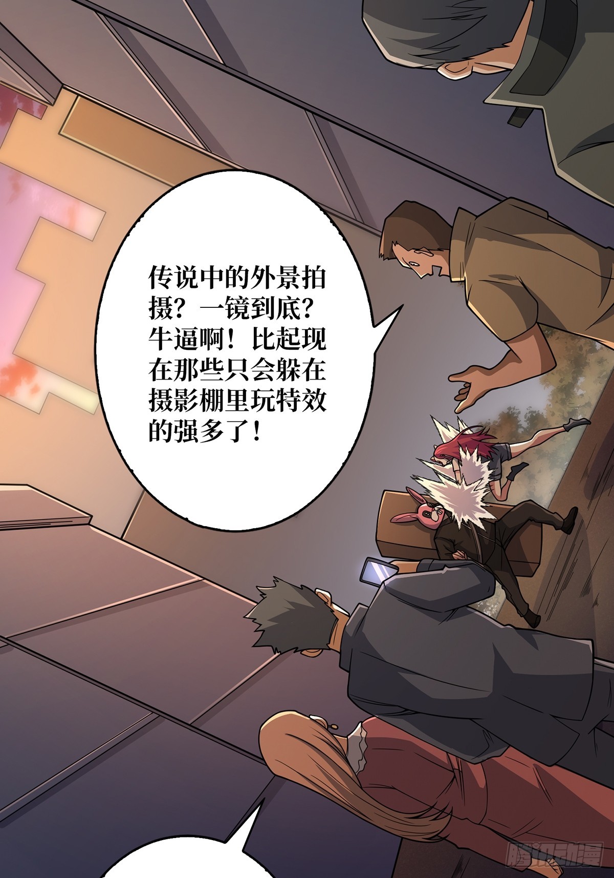 第48话 太软了10